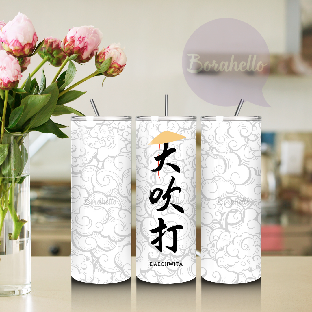 Suga / Agust D / Yoongi Daechwita Stainless Steel Tumbler